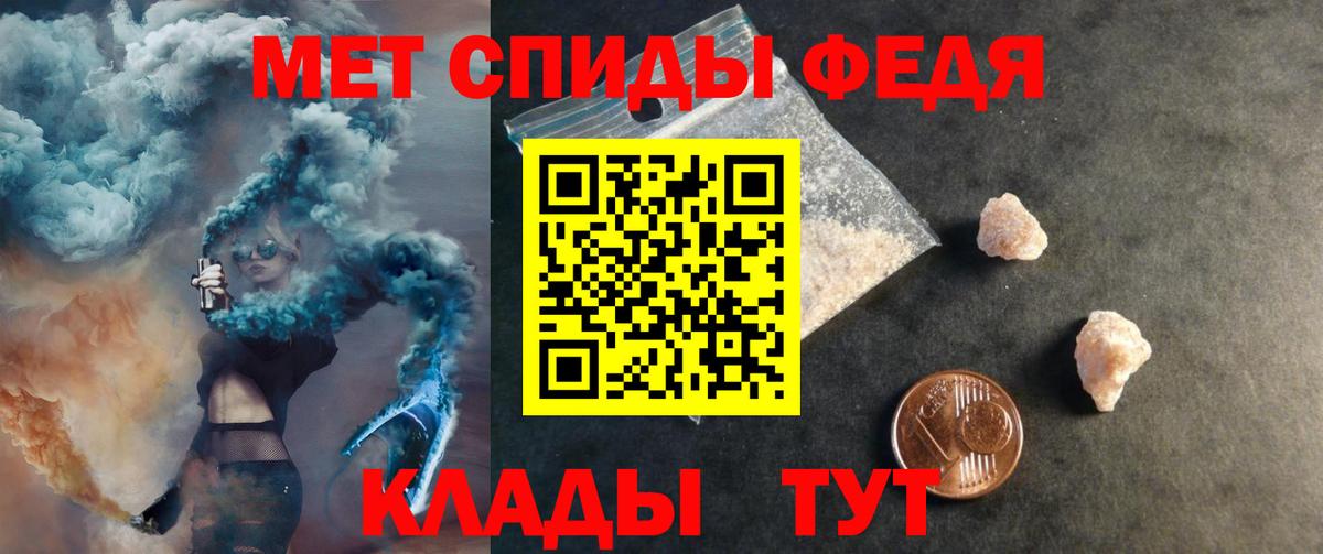 Амфетамин 98%  Вход с VPN  Жуковский 