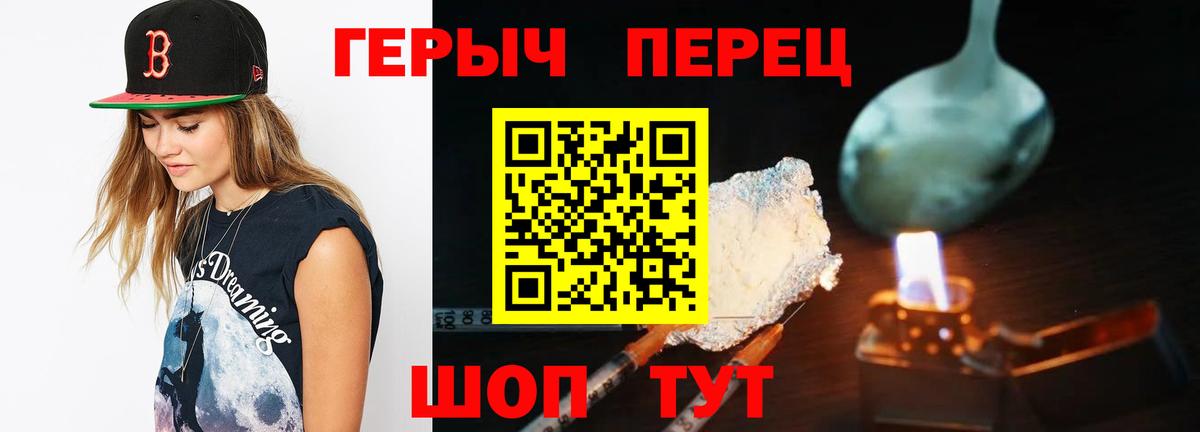 Лсд 25  Вход с VPN  Жуковский  NBOMe  Канабис  COCAIN  Меф  