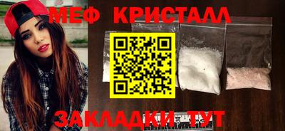 MESCALINE Берёзовский
