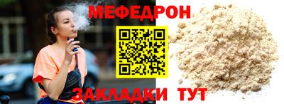 таблы Моздок