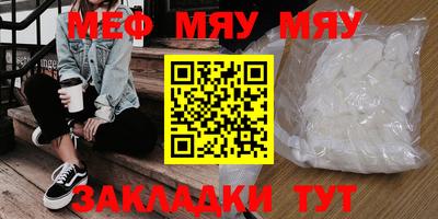 марки nbome Беслан