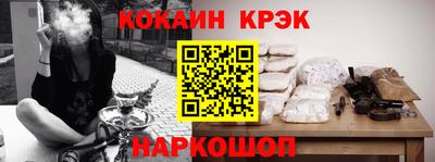 марки nbome Беслан