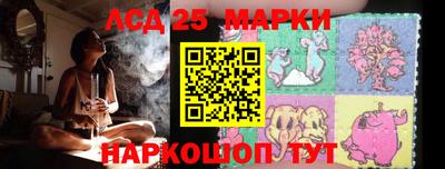 марки nbome Беслан