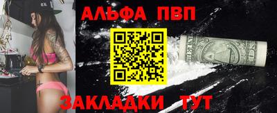дживик Бийск