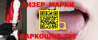 марки nbome Беслан