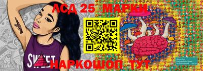 дживик Бийск
