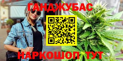 марки nbome Беслан
