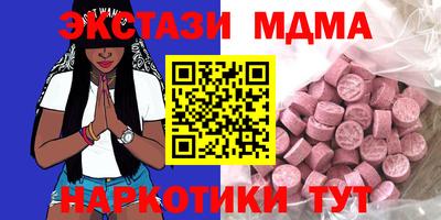 шишки Можга