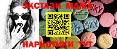 MESCALINE Берёзовский