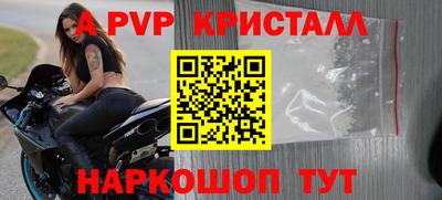 дживик Бийск