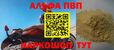 дживик Бийск