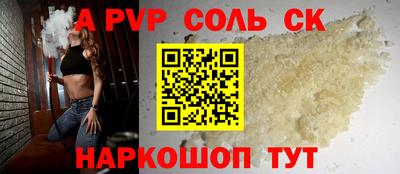 марки nbome Беслан