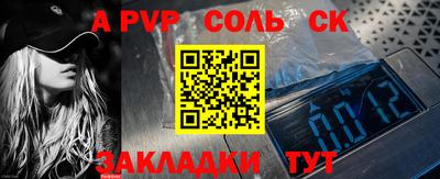 марки nbome Беслан