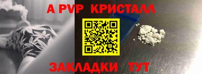 MESCALINE Берёзовский