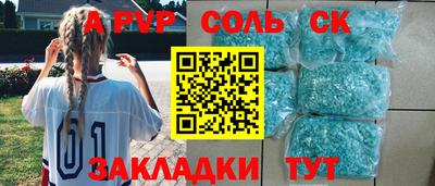 марки nbome Беслан