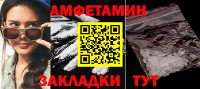 дживик Бийск