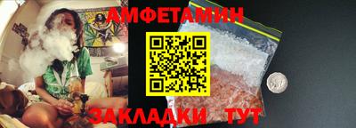 дживик Бийск