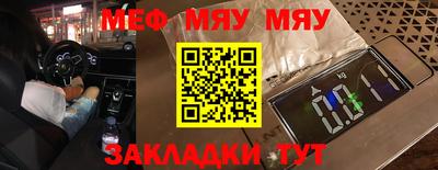 марки nbome Беслан