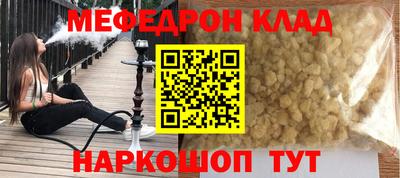 MESCALINE Берёзовский