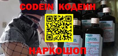 марки nbome Беслан