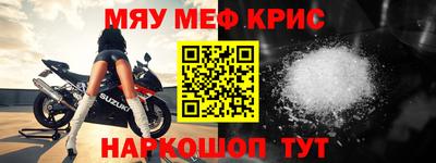 MESCALINE Берёзовский