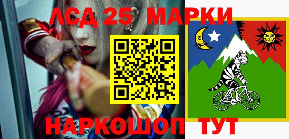Лсд 25 экстази ecstasy  Вход с VPN  ЛСД экстази ecstasy  Жуковский 