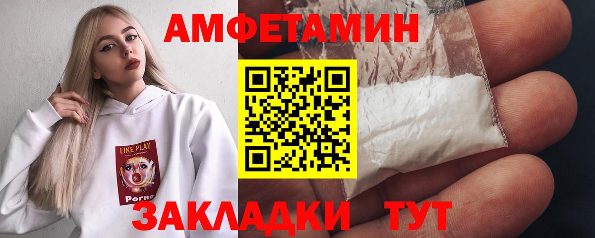 Первитин витя Жуковский