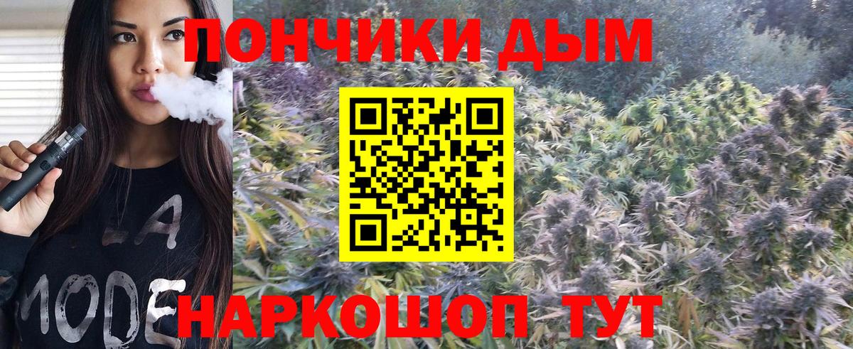 МАРИХУАНА индика  Каннабис сатива  Жуковский  Бошки Шишки OG Kush  Вход с VPN 